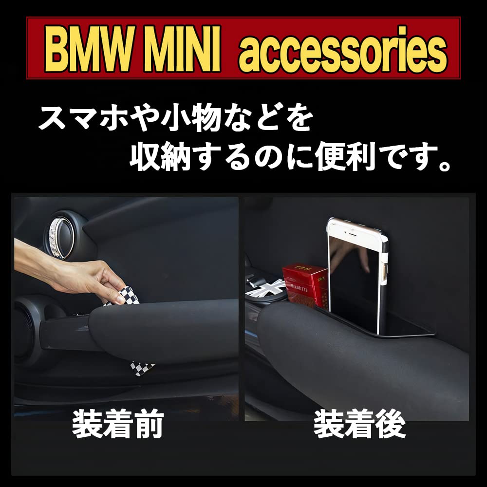 Amazon | スカイベル ストレージ ボックス ミニクーパー BMW MINI f56